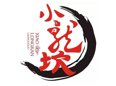 小龍坎火鍋連鎖